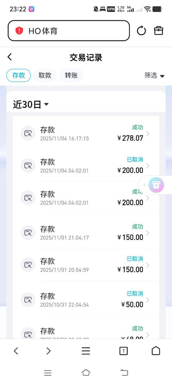 米兰体育的包网海鸥体育黑款50，玩得全是体育电竞串子全是输钱没有赢一分